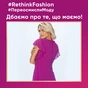 Гель для прання Perwoll Renew Blossom Відновлення та аромат 1.98 л (9000101577778) - зменшене зображення 8