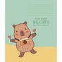 Тетрадь Школярик Capybaras 12 листов клетка (012-3629K) - уменьшенное изображение 3