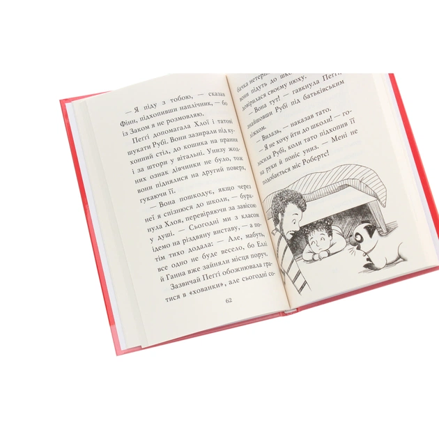 Книга Мопс, який хотів стати північним оленем. Книга 2 - Белла Свіфт Видавництво РМ (9786178280307) - зображення 6