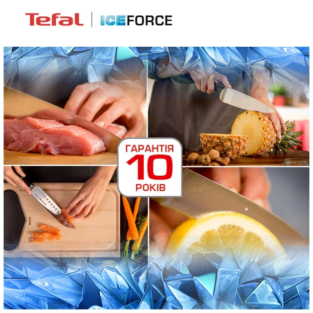Набір ножів Tefal Ice Force 3 предмети (K2323S74) - picture 6