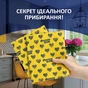 Салфетки для уборки Фрекен БОК Аккорд целлюлоза 5 шт. (4820048485395) - уменьшенное изображение 4