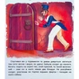 Книга Оживи казку. Кресало - Ганс Христиан Андерсен Ранок (9789667486150) - зменшене зображення 9