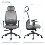 Кресло офисное OfficePro Comfort OC524G Gray - уменьшенное изображение 10