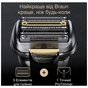 Електробритва Braun Series 9 9510s Чорна (Series 9 9510s) - зменшене зображення 7