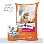 Вологий корм для кішок Club 4 Paws в соусі з ягням 100 г (4820215364270) - зменшене зображення 6
