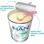 Дитяча суміш Nestle NAN ExpertPro Кисломолочна 400 г (1000007) - уменьшенное изображение 4