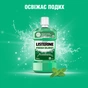 Ополіскувач для порожнини рота Listerine Сплеск свіжості 500 мл (5010123703547) - зменшене зображення 6