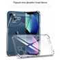 Чохол до мобільного телефона BeCover Anti-Shock Apple iPhone 13 Clear (706951) - зменшене зображення 4