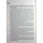 Книга Анафема. Книга 1 - Кері Лейк КСД (9786171518926) - зменшене зображення 10