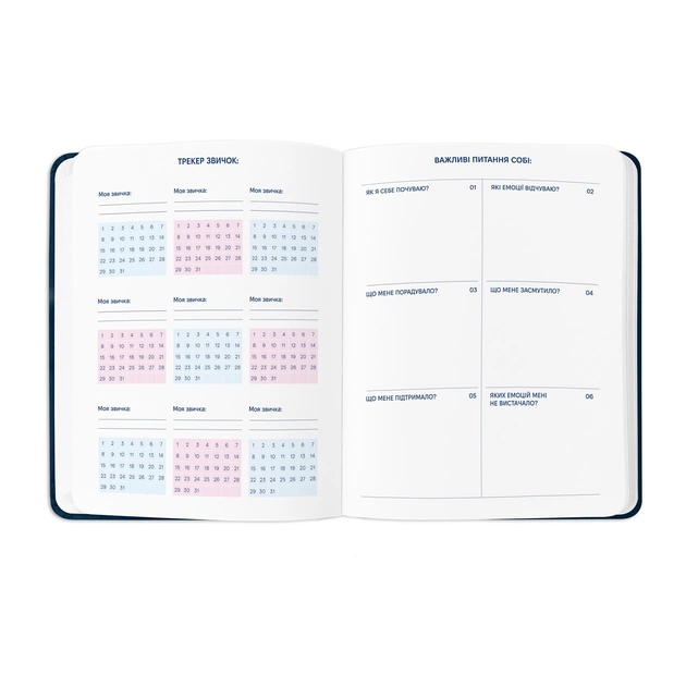 Планер Orner I have a magic plan, синий (orner-2735) - изображение 10