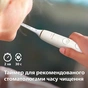 Електрична зубна щітка Philips HX9914/69 - зменшене зображення 5
