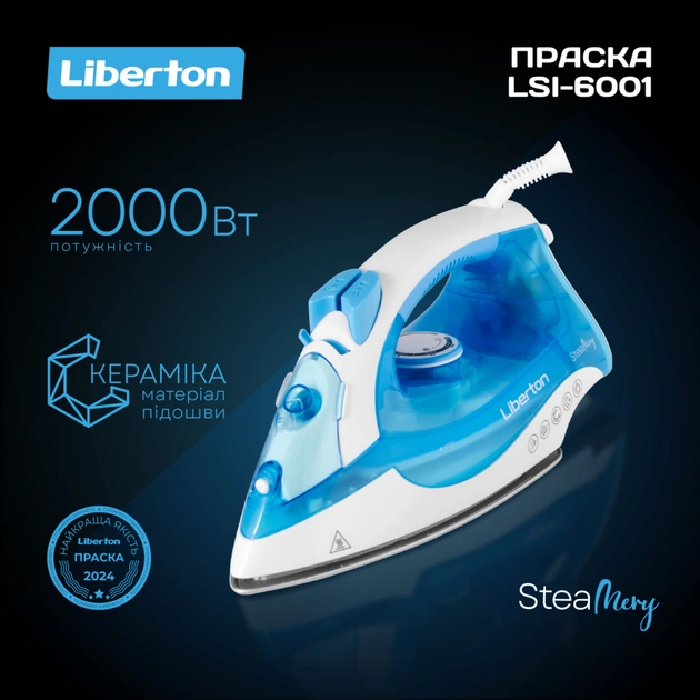 Праска Liberton LSI-6001 - зображення 7