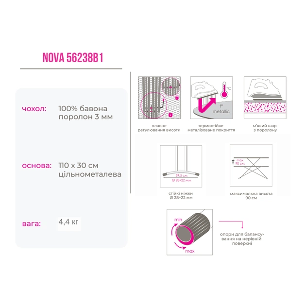 Прасувальна дошка Eurogold Nova Колір в асортименті (56238B1) - picture 4