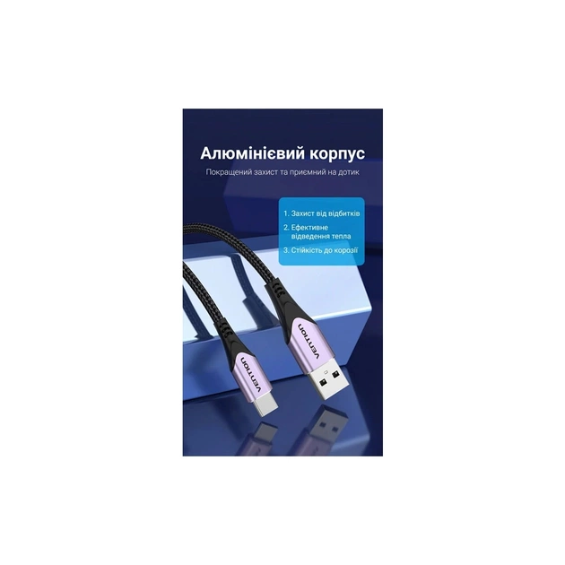 Дата кабель USB 2.0 AM to USB-C 1.5m 3A cotton braided aluminum purple Vention (CODVG) - picture 11