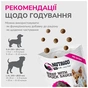 Лакомство для собак LK Baits Pet Nutrigo Treat Veal с говядиной и утиным соусом (Ø 12 мм) 150 г (7777013) - уменьшенное изображение 6