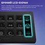Контролер для стримінгу Ajazz AKP153E USB Black (AKP153E-B) - зменшене зображення 7