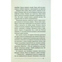 Книга Останній дім на безпечній вулиці - Катріона Ворд Vivat (9789669828538) - уменьшенное изображение 9