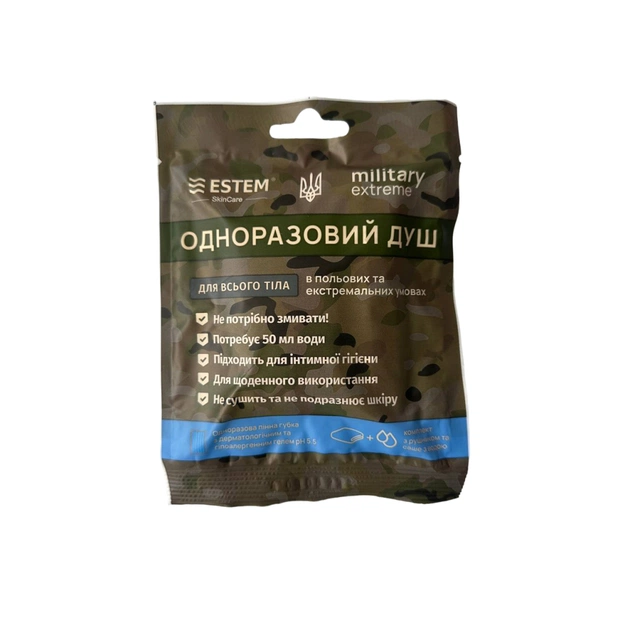 Одноразовий душ Estem Military Extreme Set 5шт (51-097-IS) - зображення 3