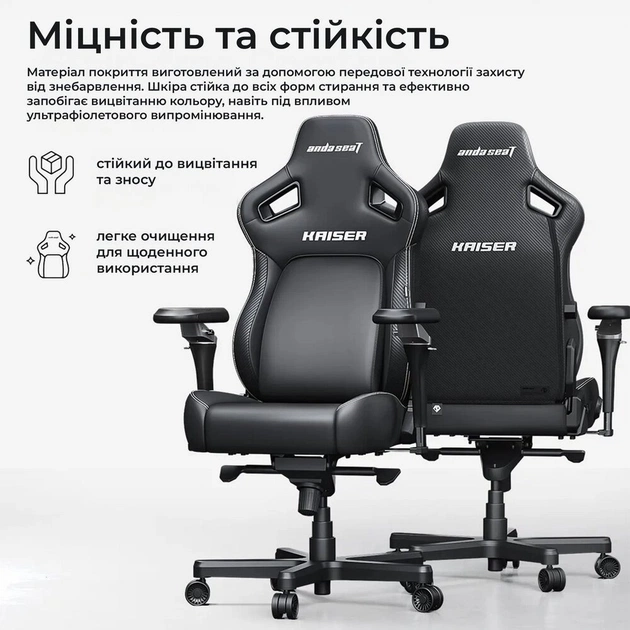 Кресло для геймеров Anda Seat Kaiser 4 V2 Size XL PVC Dark Gray Fabric (AD12YDDC-XLL-20-GB-CF-03) - изображение 8