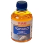 Чорнило WWM EPSON XP-600/XP-605/XP-7005 (Yellow) (E26/Y) - зменшене зображення 1