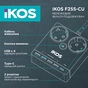 Фільтр-подовжувач IKOS F25S-CU Black (0006-CEF) - зменшене зображення 4