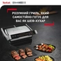 Электрогриль Tefal GC706D34 - уменьшенное изображение 2