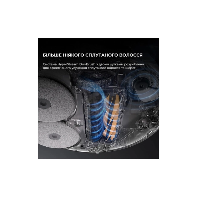 Пилосос Dreame Bot L50 Pro Ultra White (RLL84CE) - зображення 3