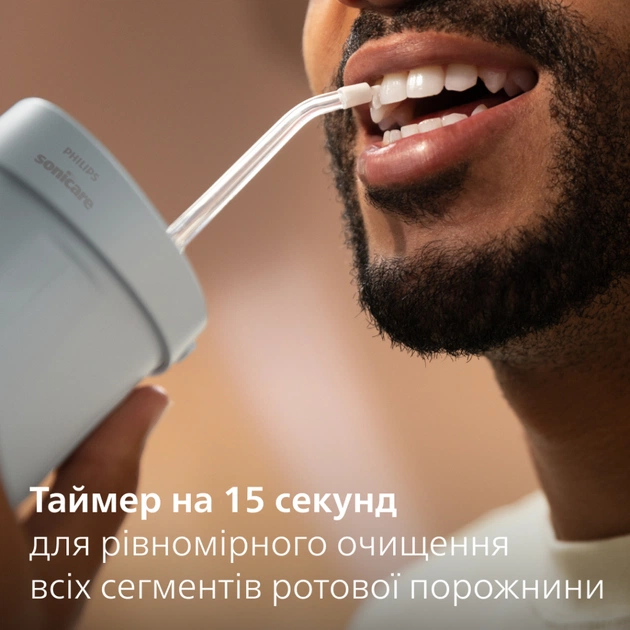 Іригатор Philips HX3333/24 - изображение 7