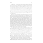 Книга Лідерство. Шість стратегів світової політики - Генрі Кіссінджер Наш Формат (9786178441074) - уменьшенное изображение 8