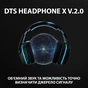 Навушники Logitech G935 Wireless 7.1 Surround Sound LIGHTSYNC Gaming Headset (981-000744) - зменшене зображення 5