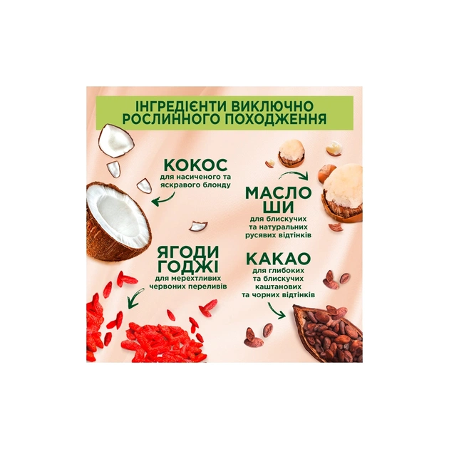 Фарба для волосся Palette Naturals без аміаку 8-16 Попелястий середньо-русявий (9000101649857) - picture 4