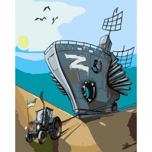 Картина по номерам Santi Непереможні 40*50 см (954251) зображення 1