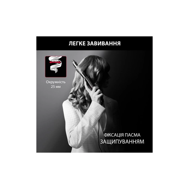 Плойка Rowenta CF321LF0 - picture 7