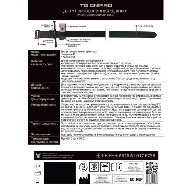 Автомобільна аптечка Poputchik 02-097-М - зображення 7