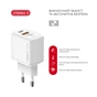 Зарядний пристрій Intaleo 30W GAN USB-C PD+USB-A QC 3.0 white (1283126578274) - зменшене зображення 4