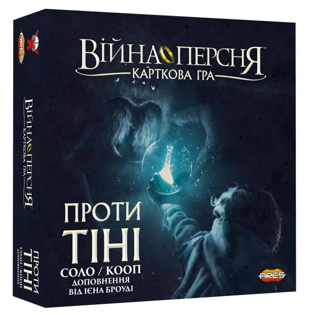Настільна гра Geekach Games Війна Персня. Карткова гра - Проти тіні (War of the Ring: The Card Game – Against the Shadow) (GKCH175we) - зображення 1