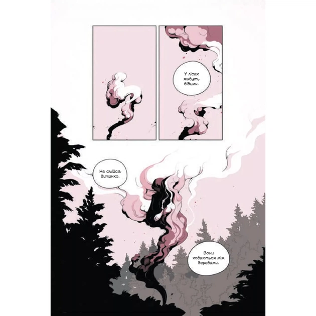 Комікс Демон у лісі (Гриша #0) - Лі Бардуґо Vivat (9786171706149) - picture 3