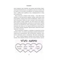 Книга 8 правил кохання. Як знайти, зберегти і відпустити почуття - Джей Шетті Vivat (9786171706309) - уменьшенное изображение 10