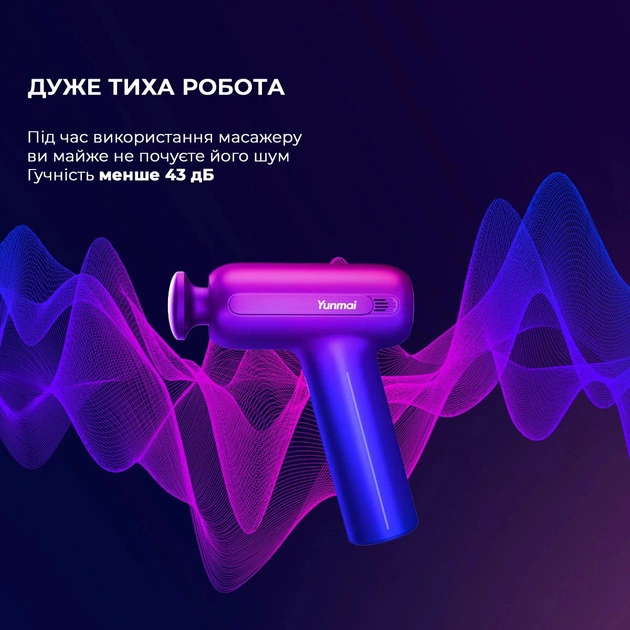Масажер Yunmai Massage Gun EasePro (YMFG-M406) - зображення 16