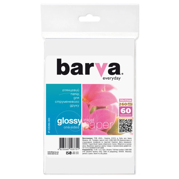 Фотобумага Barva 10x15, 260 g/m2, Everyday, Glossy 60с (IP-CE260-300) - изображение 1