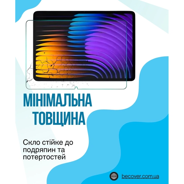 Стекло защитное BeCover Blackview Mega 2 12.0" (714607) - изображение 3