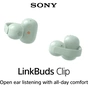 Навушники Sony LinkBuds Clip WF-LC900 Green (WFLC900G.E) - зменшене зображення 2