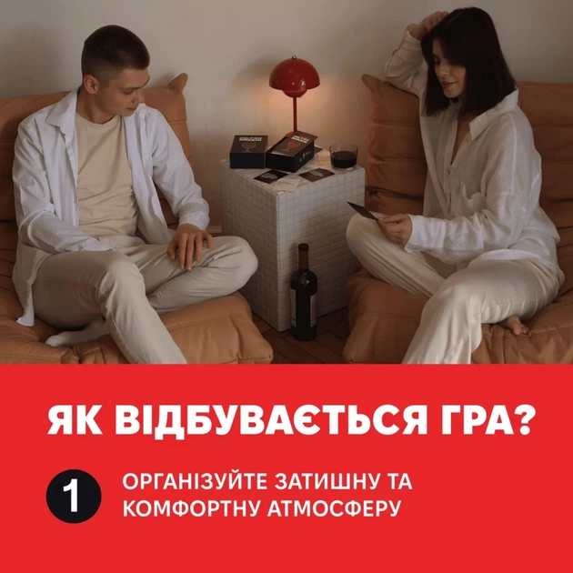 Настольная игра 18+ Memo Games (Не) пьяные возлюбленные (0021-1) - изображение 10