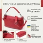 Сумка Vintage З натуральної шкіри Червона (22927) - зменшене зображення 4