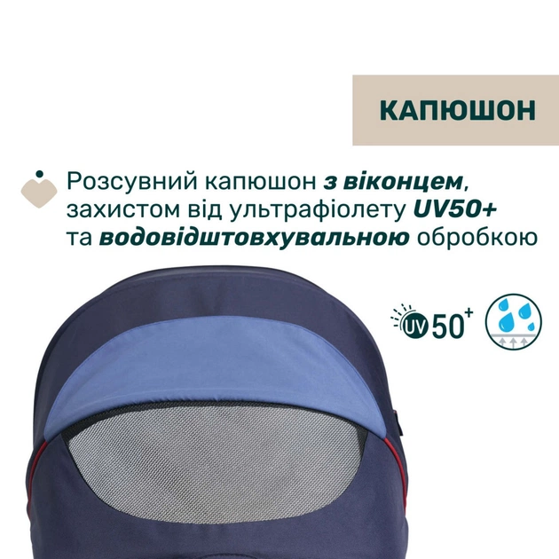 Коляска Chicco 2 в 1 Seety синя (2900990870639) (87097.79.01) - зображення 11