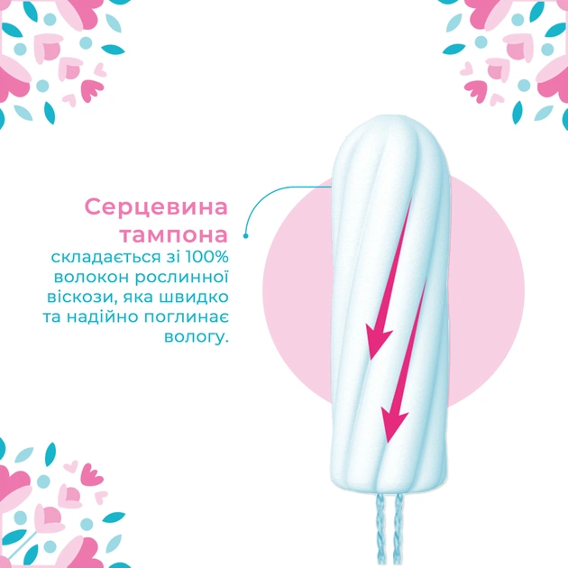 Тампони o.b. Original Normal 16 шт. (3574660089318/3574661350134) - picture 4