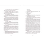 Книга Останні дівчата - Райлі Сейґер Видавництво Старого Лева (9789666799831) - зменшене зображення 7