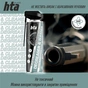 Мастило для зброї HTA очищувач та знежирювач для зброї DEGREASER and CLEANER 500 мл (HTA4031) - зменшене зображення 5