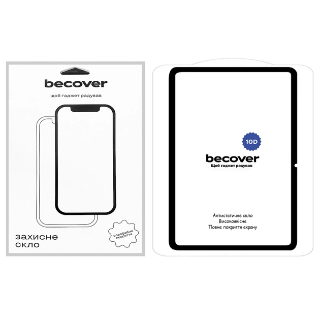 Скло захисне BeCover 10D Xiaomi Redmi Pad Pro 12.1'''' Black (711836) - зображення 1