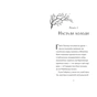 Книга Гавяз Пеппер - пес-привид. Кролик на імя Бажайко. Книга 5 - Клер Баркер Жорж (9786178023539) - зменшене зображення 3